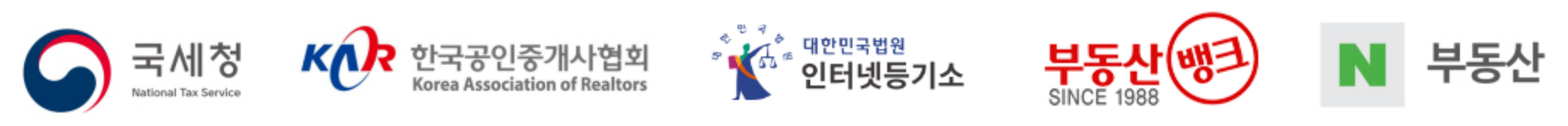 인증기관 배너